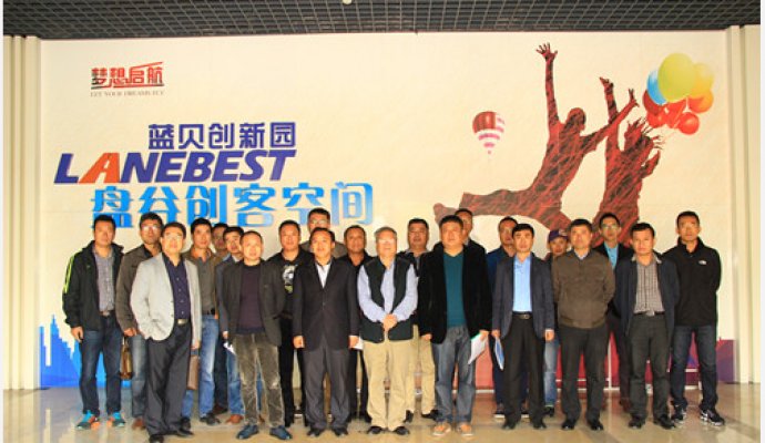 青島市家具協(xié)會(huì)與魯渝能源探討無(wú)線充電在家具行業(yè)的前景