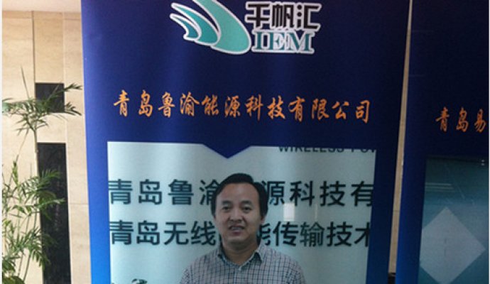 公司榮獲第四屆中國創(chuàng)新創(chuàng)業(yè)大賽（青島賽區(qū)）第三名