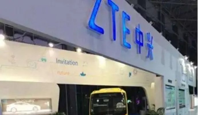 中興——非接觸式電磁感應(yīng)大無線充電方式（無線充電）