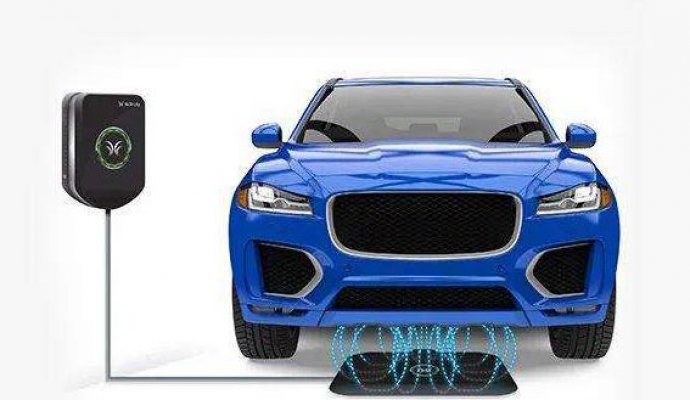 談新能源汽車無線充電方案:離我們有多遠（無線充電）